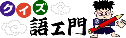 �������쥨��