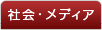 �Ҳ񡦥�ǥ���