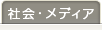 �Ҳ񡦥�ǥ���