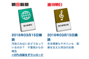 EPUBのダウンロード