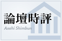 東浩紀氏の人気コラム「論壇時評」。好評のネット販売中