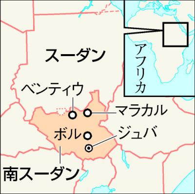 スーダンと南スーダン