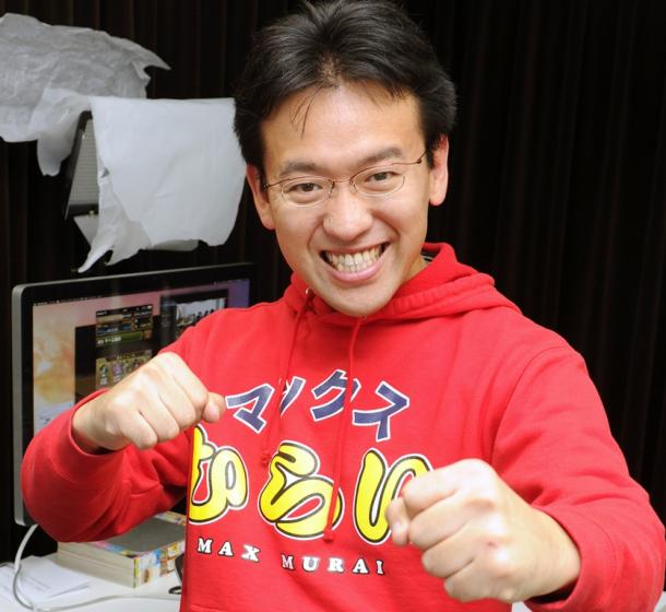 マックスむらい