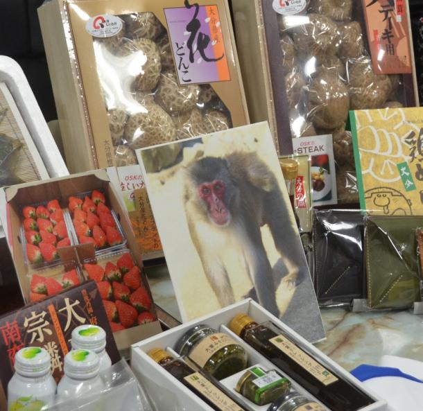 「ふるさと納税」の寄付者に贈られる市の特産品の数々。そこに高崎山のサルの写真も加わった=大分市