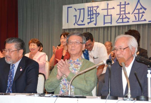 「辺野古基金」設立の記者会見に同席した沖縄県の翁長雄志知事(中央)=9日、那覇市20150409