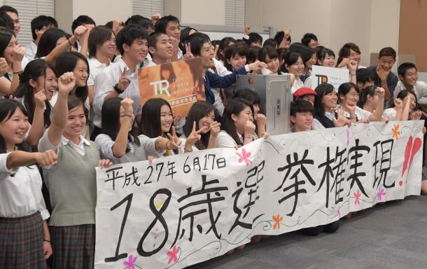 模擬投票を終え参加者で記念写真に納まる高校生ら=17日夜、東京都の衆議院第2議員会館