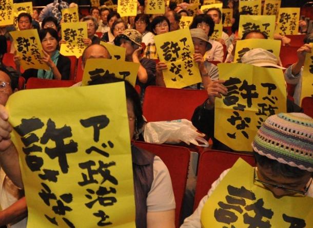 アベ政治を許さない」のプラカードを掲げ訴える人たち=福岡市