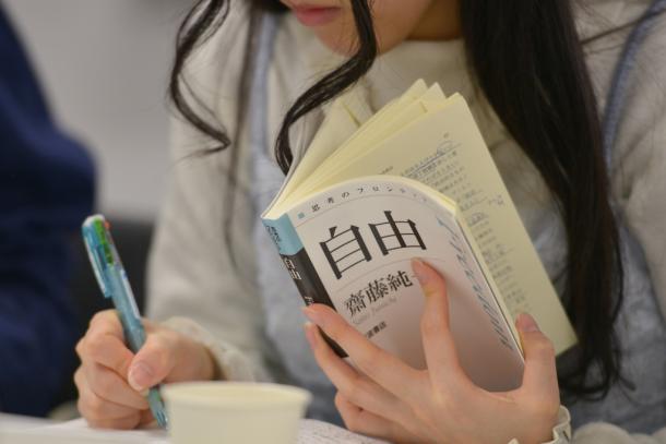 齋藤純一さんの「自由」を手にノートをとる