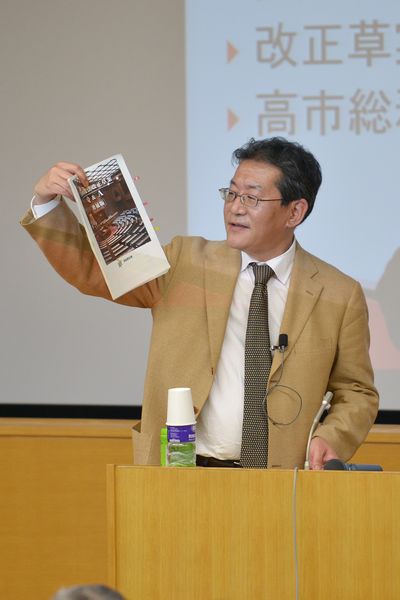 講演する阪口正二郎教授
