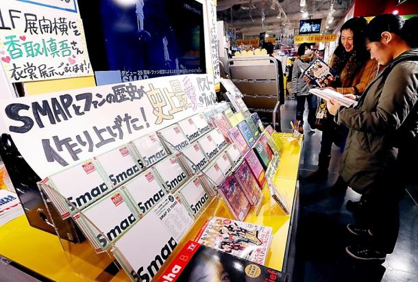 SMAPのベストアルバムの販売コーナー。ファンらがメッセージを書いたノートが置かれていた=21日午後、東京都渋谷区のタワーレコード渋谷店