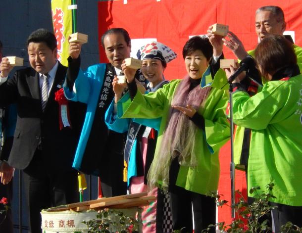 伊豆大島椿まつりのオープニングイベントで鏡開きする小池百合子知事ら