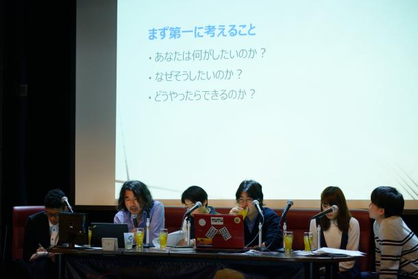 トークイベントの様子