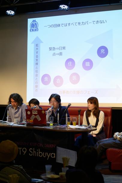 (左から)山崎憲さん、清水直子さん、大西連さん、藤川里恵さん