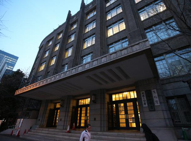 文部科学省の入る中央合同庁舎7号館=東京・霞が関