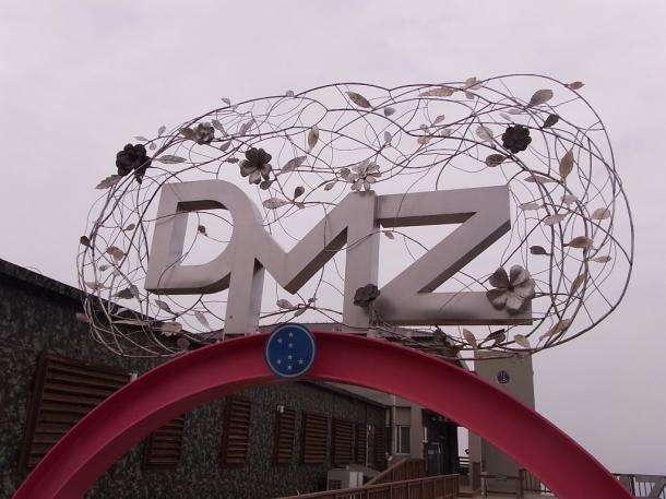 韓国軍の監視所。非武装地帯を示すDMZと七星師団のマークが掲げてある=