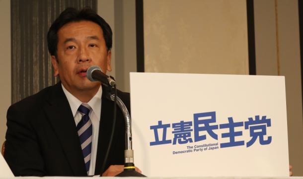 「立憲民主党」の結成について会見する枝野幸男氏