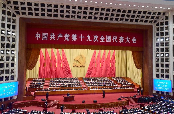 中国共産党の第19回党大会が開催された人民大会堂=10月18日、北京