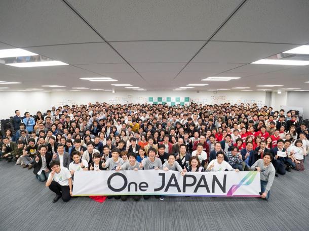 大企業の若手有志団体のプラットフォーム「One JAPAN」=2017年4月、代表撮影