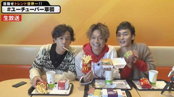 左から稲垣吾郎さん、香取慎吾さん、草〓剛さん=72時間ホンネテレビより 〓AbemaTV