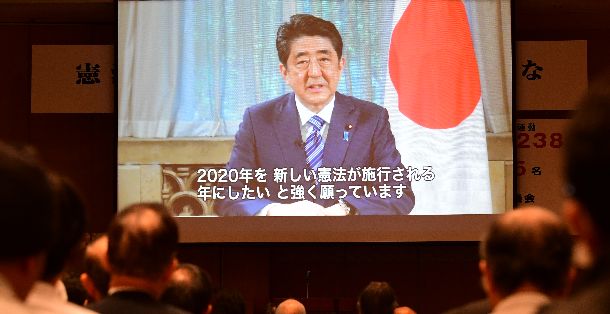 憲法改正を求める集会で流れた「2020年には新しい憲法を施行」と安倍首相が語ったビデオメッセージ=5月3日、東京都千代田区平河町