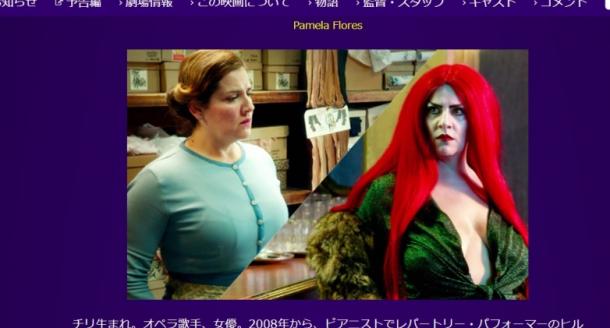 アレハンドロ・ホドロフスキー監督の映画『エンドレス・ポエトリー』