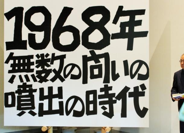 千葉県佐倉市の国立歴史民俗博物館、