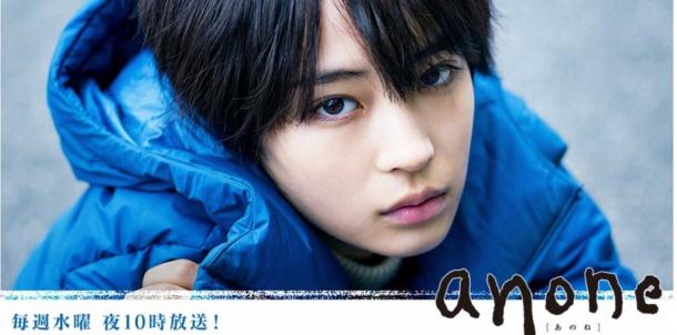 ドラマ「anone」(日本テレビ系