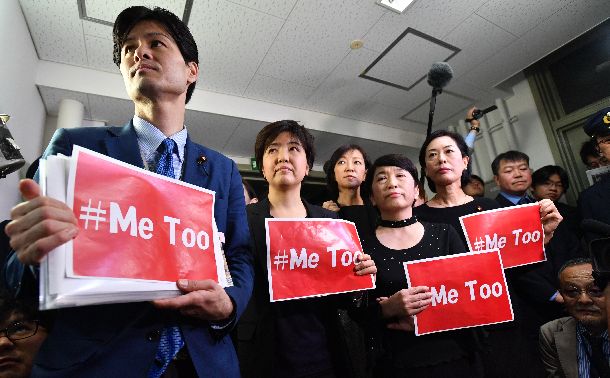 財務省で「#Me Too」のメッセージを掲げて福田財務次官のセクハラ疑惑に抗議する野党議員たち=2018年4月20日